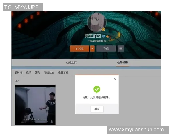 EDG战队DOTA2进攻体系解析与战术布局探讨 EDG战队DOTA2进攻体系解析与战术布局探讨