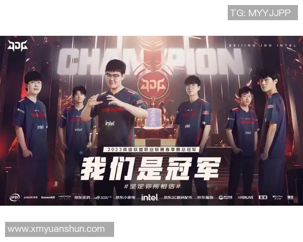 JDG战队在世界大师赛中以76分稳居积分榜首位,表现引人瞩目 JDG战队在世界大师赛中以76分稳居积分榜首位,表现引人瞩目