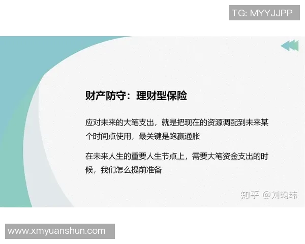 杭州网球队防守体系解析与战术运用探讨