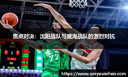 明升体育