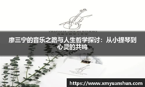 M88体育
