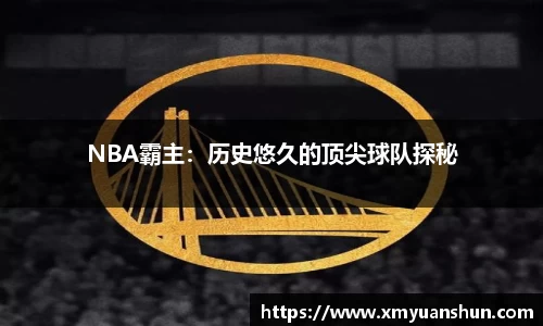 明升官网