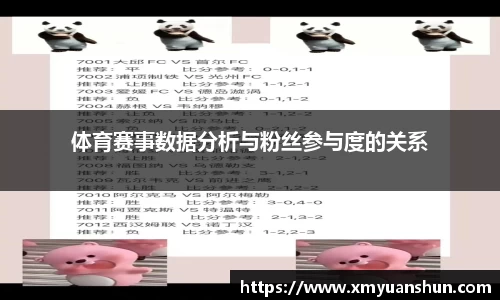 明升ms88