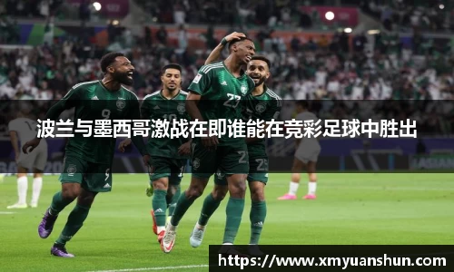 必赢官网